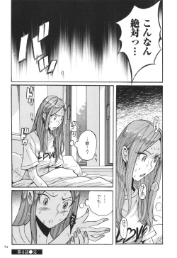 Page 85 of Nympho Maman Boshi Soukan - Mama no Shikyuu wa Boku no Mono