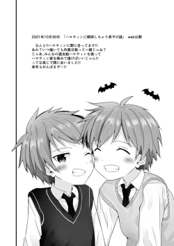 Page 30 of PW e Youkoso 3