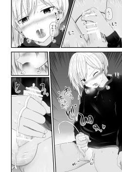 Page 34 of PW e Youkoso 3