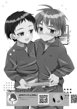 Page 3 of Hougen Danshi Kansai Orimoto 2nd