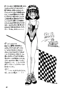 Page 43 of HOHETO 15