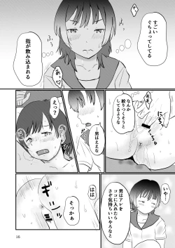 Page 16 of Kono Yubi de Sex Shitai