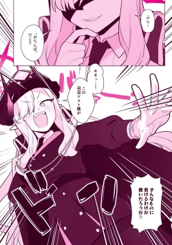 Page 62 of Pandemonium Zenin to H suru Hon