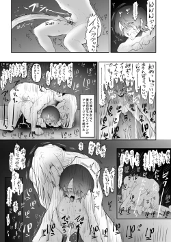 Page 22 of Mesu Iki Zecchou Massage