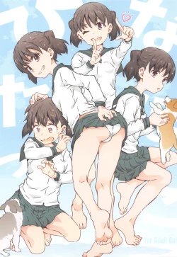 Page 1 of Hinatabokko