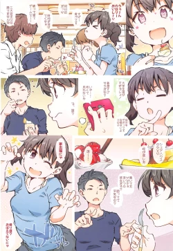 Page 21 of Hinatabokko