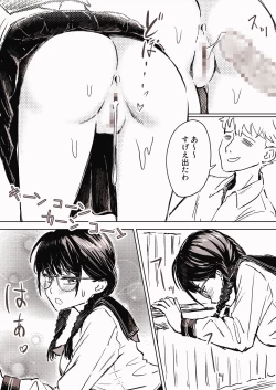 Page 20 of "Majime na Tosho Iinchou" ga "Ore to Dake Sex" suru Yo ni Natta Hanashi Ch. 1