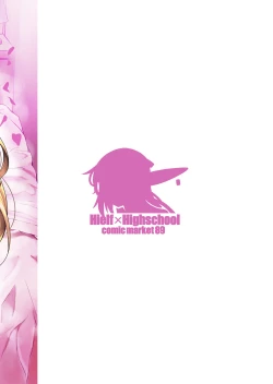 Page 42 of High Elf x High School Shiro x Kuro