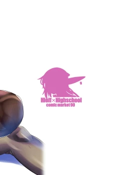 Page 38 of High Elf × High School Shuugeki Hen Zenjitsu