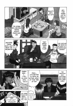 Page 10 of Caster Natsume Reiko no Yuuwaku Vol. 3