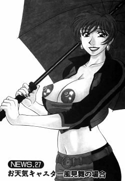 Page 135 of Caster Natsume Reiko no Yuuwaku Vol. 3