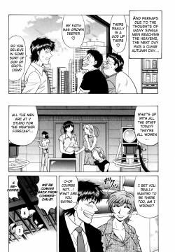 Page 143 of Caster Natsume Reiko no Yuuwaku Vol. 3