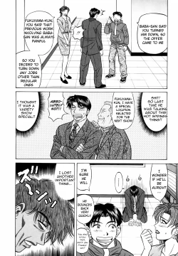 Page 17 of Caster Natsume Reiko no Yuuwaku Vol. 3