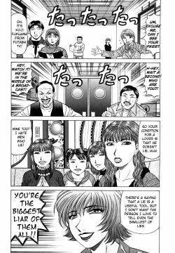 Page 187 of Caster Natsume Reiko no Yuuwaku Vol. 3