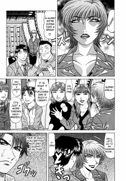 Page 189 of Caster Natsume Reiko no Yuuwaku Vol. 3