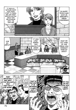 Page 200 of Caster Natsume Reiko no Yuuwaku Vol. 3