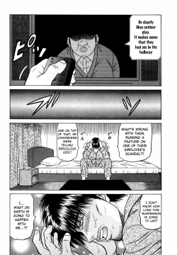 Page 202 of Caster Natsume Reiko no Yuuwaku Vol. 3