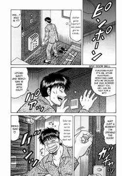 Page 203 of Caster Natsume Reiko no Yuuwaku Vol. 3