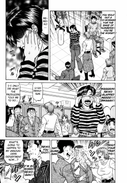 Page 208 of Caster Natsume Reiko no Yuuwaku Vol. 3