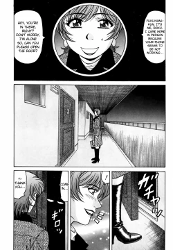 Page 209 of Caster Natsume Reiko no Yuuwaku Vol. 3