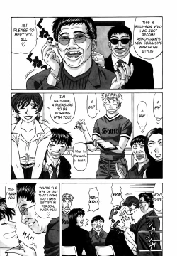 Page 52 of Caster Natsume Reiko no Yuuwaku Vol. 3