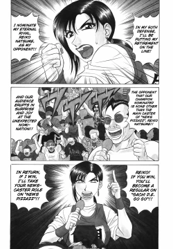 Page 94 of Caster Natsume Reiko no Yuuwaku Vol. 3