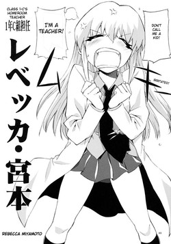 [Circle ED (ED)] Tensai to Shikenkan to Hakui to Aoi Kami no Eroi Hon (Pani Poni) [English]