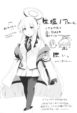 Page 27 of Seminar Shoki Kyouiku