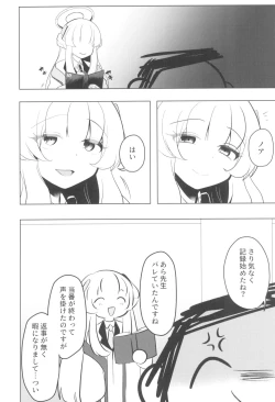 Page 6 of Seminar Shoki Kyouiku