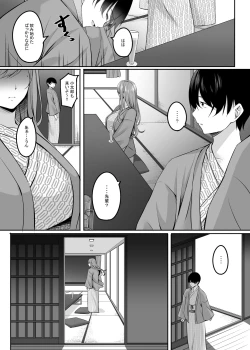 Page 12 of Hitozuma to Onsen de Icha Love SEX ga Tomerarenai!