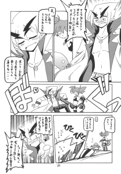 Page 27 of Koakuma-teki Shoujo