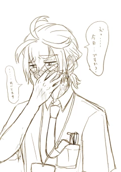 Page 14 of `Saenai buka wa 〜' settei rafu toka rakugaki-dzume