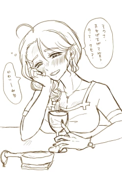 Page 15 of `Saenai buka wa 〜' settei rafu toka rakugaki-dzume