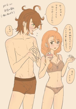 Page 19 of `Saenai buka wa 〜' settei rafu toka rakugaki-dzume