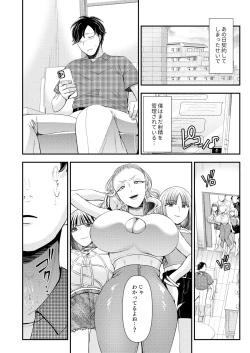Page 21 of M-o Muke Zasshifuu Doujinshi Dokutoku no Magazine Vol. 10
