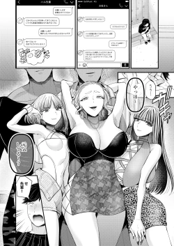 Page 27 of M-o Muke Zasshifuu Doujinshi Dokutoku no Magazine Vol. 10