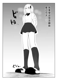 Page 4 of 春名紗奈-24年7月份赞助短篇