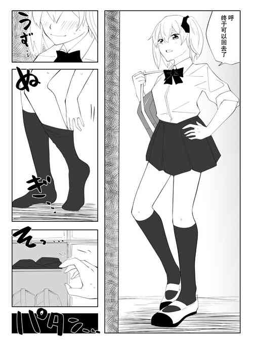 Download 春名紗奈-24年7月份赞助短篇