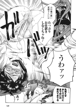 Page 132 of Aigan Masochist