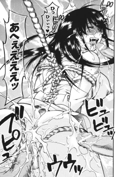 Page 22 of Aigan Masochist