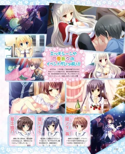 Page 105 of DENGEKI HIME 2014-03