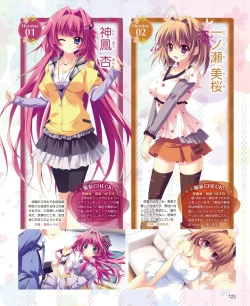 Page 115 of DENGEKI HIME 2014-03