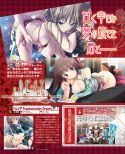 Page 126 of DENGEKI HIME 2014-03