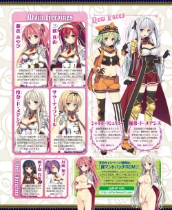 Page 129 of DENGEKI HIME 2014-03