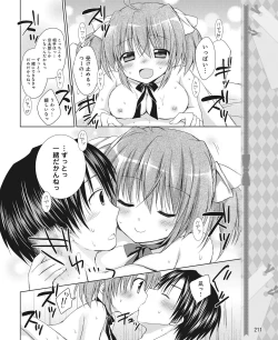 Page 202 of DENGEKI HIME 2014-03