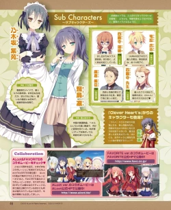 Page 38 of DENGEKI HIME 2014-03