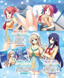 Page 50 of DENGEKI HIME 2014-03