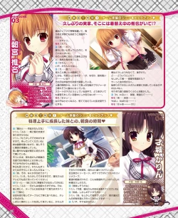 Page 56 of DENGEKI HIME 2014-03