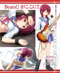 Page 65 of DENGEKI HIME 2014-03