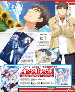 Page 67 of DENGEKI HIME 2014-03